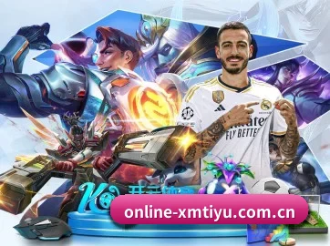 online-xmtiyu.com.cn APP